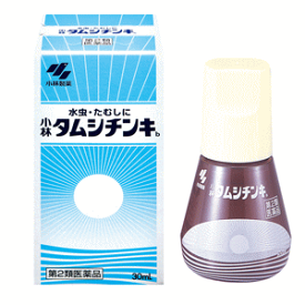 【第2類医薬品】小林製薬 タムシチンキ 30ml 水虫薬 タムシ かゆみ 水ぶくれ 水虫・たむし治療薬 ★セルフメディケーション税制対象商品