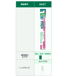 TX^[ K f^uV #407 M ӂ F͂Iт܂