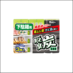 12/4()20SiP{10{vGg[ GXe[ ELY 킯 ʔp 3