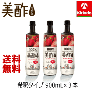 ミチョ いちごの人気商品 通販 価格比較 価格 Com
