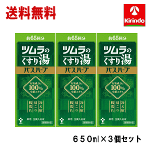  3Zbg c p ĉ蓒 oXn[u 650ml×3 65 L100GLX ₦  r  y򕔊Oiz