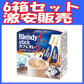 楽天市場 Agf ブレンディ スティック カフェオレカロリーハーフ 30本の通販