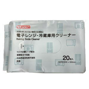 L K-select(P[ZNg) dqWE①ɗpN[i[ 20×1 ꗎQ  nl  d  V[g