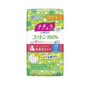 剤 i` 甧 Rbg100% y₩zpeBCi[ 17cm 3cc 34