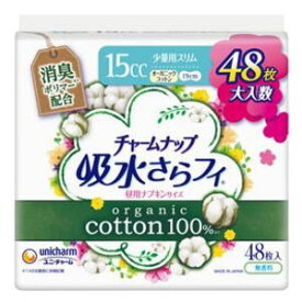 ★12/4(木)20時から全品P＋10倍※要エントリー ユニ・チャーム チャームナップ 吸水さらフィ オーガニックコットン 15cc 19cm(48枚入)