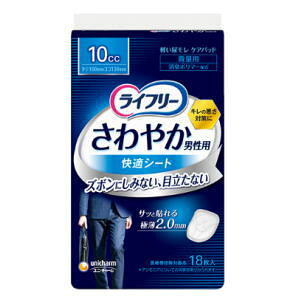 jE`[ Ct[ ₩jp KV[g 10cc 16cm 18