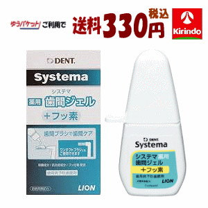݌ɂ̂ 䂤pPbgő330~ CIȍ VXe} pԃWF 20mL×1 y򕔊OizԃuVɂtbfWF