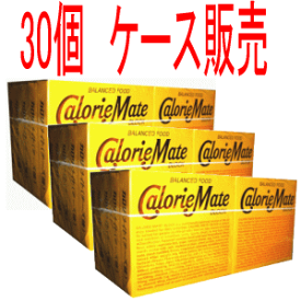送料無料 30個セット(1ケース)大塚製薬 カロリーメイト チーズ味 ブロック4本入×30箱セット 軽減税率対象商品