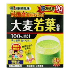［3箱セット送料無料 日本薬健 金の青汁 純国産大麦若葉 90包