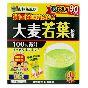 楽天市場】私の青汁(60袋入×3箱セット)【元気な畑】 : 楽天24