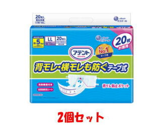 y2Zbgz剤 Aeg Lʕte[v wEh LL 20