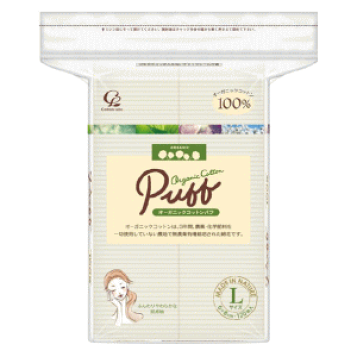 CHANEL LE COTON エクストラソフトコットン 10枚入り 楽天市場】CHANEL LE COTONEXTRA SOFT COTTONシャネル ル