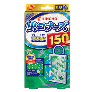 絶対一番安い 虫コナーズ玄関用150日無臭nセット 10個 大日本除虫菊 直送品 ユスリカ チョウバエ置き型 Tywarnerhotelsandresorts Com