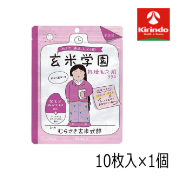 楽天市場】肌美精 カラーエッセンスマスク ピンク 7枚入 ハリ・つや肌
