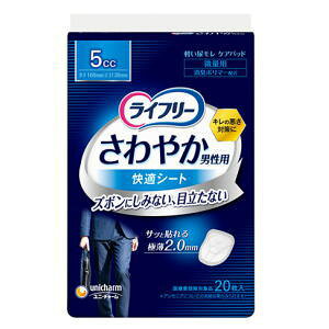 12/4()20SiP{10{vGg[ jE`[ Ct[ ₩jp KV[g 5cc 16cm 20