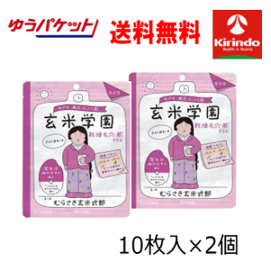 12/4()20SiP{10{vGg[ 䂤pPbgő 2Zbg  g[gg}XNiьEj10×2 tFCX}XN et g[gg Ċw