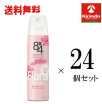 楽天市場】エイトフォー フローラルティアラの通販 