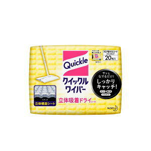 12/4()20SiP{10{vGg[ ԉ NCbNCp[ ̋zhCV[g 20