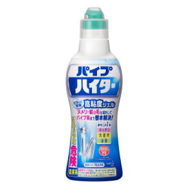 花王 パイプハイター 高粘度ジェル 500g ※パッケージリニューアルに伴い画像と異なるパッケージの場合がございます。ご了承下さいませ。