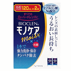 IteNX oCIN mPACXg 120ml×2{pbN