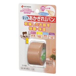 12/4()20SiP{10{vGg[ j`o یo [^Cv 25mm×4A5m