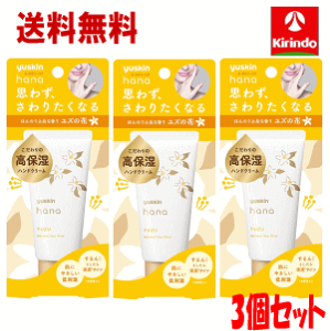 �y�������� 3�Z�b�g�z���[�X�L������ ���[�X�L�� �n�i�n���h�N���[�� �䂸 50g ×3��