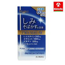 Amazon | 【NR】Causesix White Repair (2本) | コーズシックス