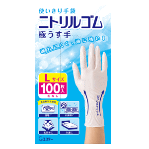 エステー 使いきり手袋 ニトリルゴム 極うす手」の人気商品一覧・価格