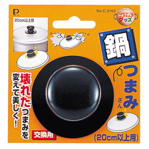 12/4()20SiP{10{vGg[ p[ Ȃׂ܂݂ 20cmȏ C-3163