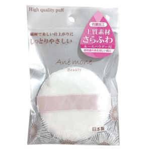 V Allr[eB[ [XpE_[p AN-11