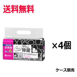  P[X̔ jE`[ VRbg 99.99 EFbgeBbV ߂p 40×8pbN×4(1P[X)