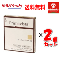 プリマヴィスタ / クリームファンデーションの公式商品情報