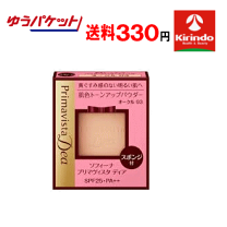 楽天市場】プリマヴィスタ ディア オークル03の通販