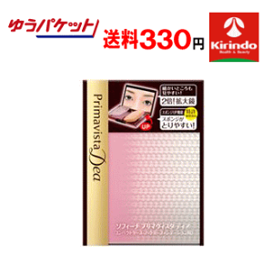 䂤pPbgő330~ ԉ \tB[i v}BX^ fBA RpNgP[XpE_[t@f[Vp×1 v}rX^ sofina primavista