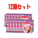 【ポイント10倍 ※6/11の朝10時まで】【12個セット】花王めぐりズム 蒸気でホットアイマスク ラベンダーの香り 12枚入×12