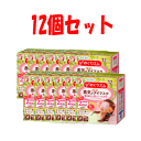 【12個セット】花王めぐりズム 蒸気でホットアイマスク カモミールの香り 12枚入×12