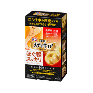 バブ メディキュア ほぐ軽の人気商品・通販・価格比較 - 価格.com