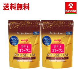 送料無料 2個セット 明治 アミノコラーゲン プレミアム ジップタイプ 196g×2袋セット 軽減税率対象商品アミコラ 美魔女 スキンケア 保湿 うるおい