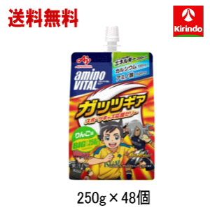  48Zbg ̑f A~moC^ [[hN KbcMA 񂲖 250g×48yyŗΏۏiz