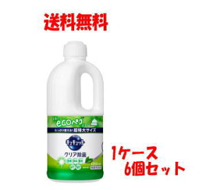 y݌Ɍ̓zy 1P[X 6{zԉ LLbg NA Β̍ ߂p 1250ml×6@Hp