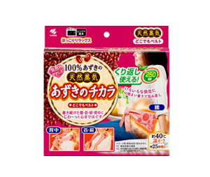 小林製薬 あずきのチカラ どこでもベルト