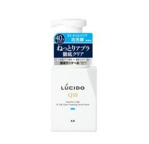 マンダム ルシード(LUCIDO) EXオイルクリア泡洗顔 150ml