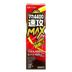 �䓡�������� �}�J4400���UMAX 50mL�y�y���ŗ��Ώۏ��i�z