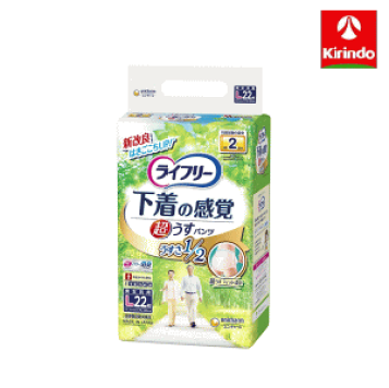 楽天市場】紙おむつ 超うすパンツ 下着爽快 アテント うす型パンツ 2回