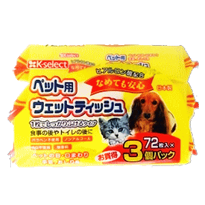 衛生用品 犬 ペット用ウェットティッシュの通販 価格比較 価格 Com