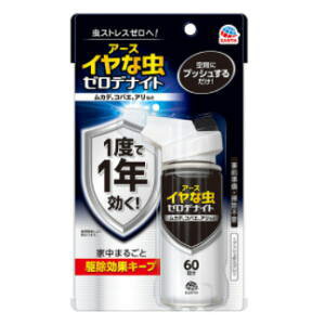 A[X CȒ [fiCg 1vbVXv[ 60