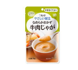 12/4()20SiP{10{vGg[ L[s[₳ Ȃ߂炩 Ⴊ 75g yŗΏۏi