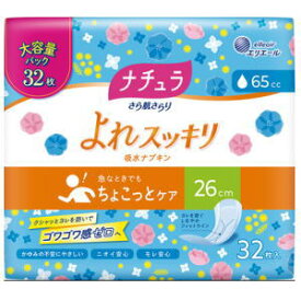 ★12/4(木)20時から全品P＋10倍※要エントリー 【在庫限り】大王製紙 ナチュラ さら肌さらり よれスッキリ吸水ナプキン 26cm 65cc 32枚入