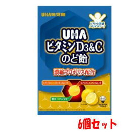 【6個セット 】UHA味覚糖 ビタミンD3＆Cのど飴 52g【軽減税率対象商品】