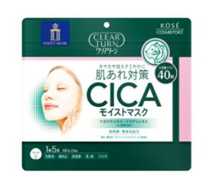 12/4()20SiP{10{vGg[ R[Z[RX|[g NA^[ CICACXg}XN 40